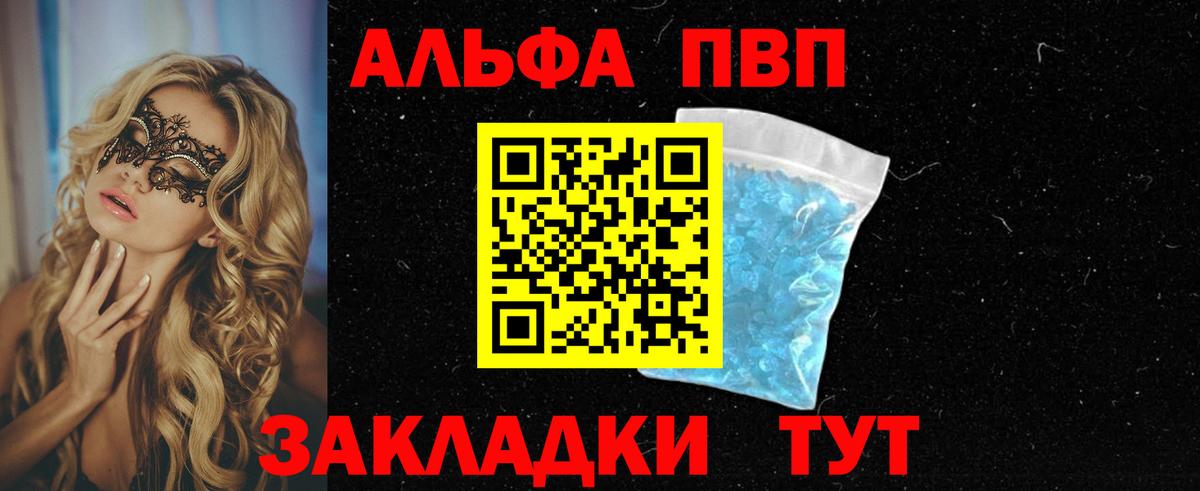 A PVP СК КРИС Балашиха