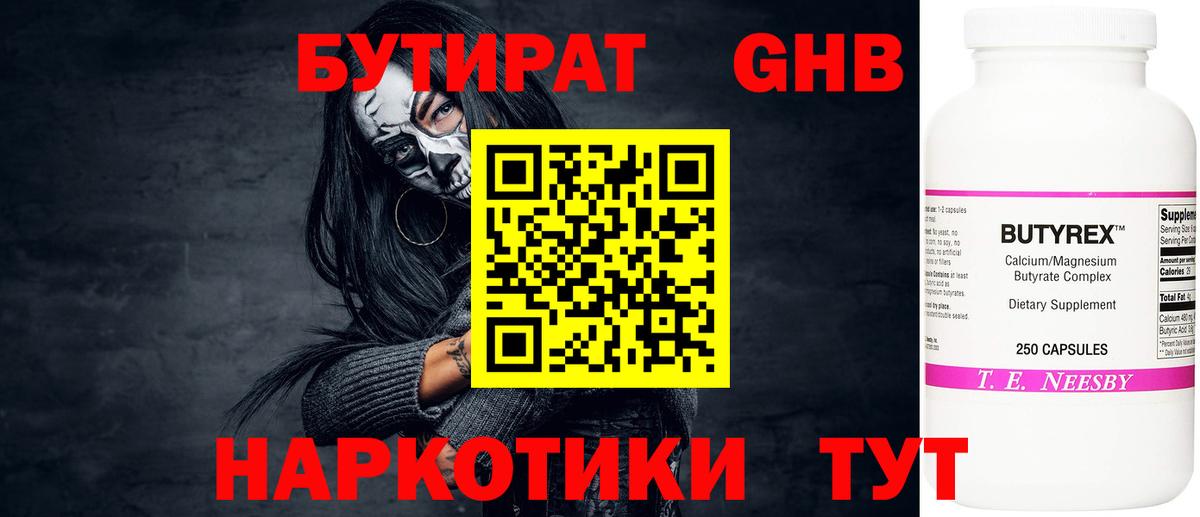 ГАШ Балашиха