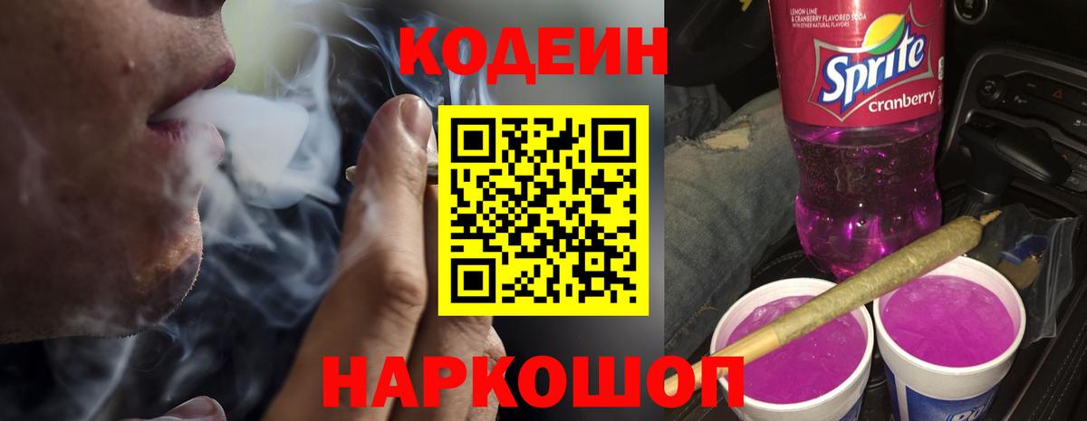КОКАИН  Балашиха  LSD-25  ГЕРОИН  Вход с VPN  Гашиш  Кокаин  Мефедрон   MDMA 