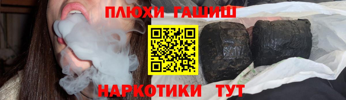ГАШИШ  ГАШИШ Изолятор  Вход с VPN  ГАШ Изолятор  Балашиха 