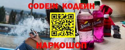 твердый Новодвинск