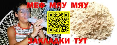 бутират Новозыбков