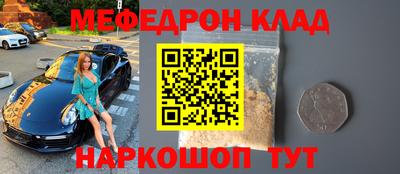 твердый Новодвинск