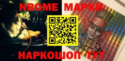 бутират Новозыбков
