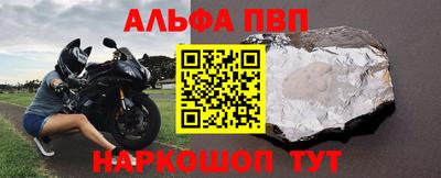 бутират Новозыбков