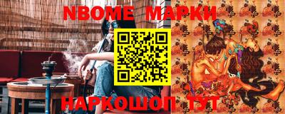 бутират Новозыбков
