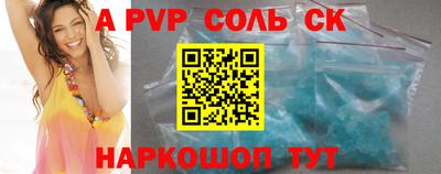твердый Новодвинск