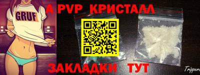 твердый Новодвинск