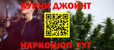 бутират Новозыбков