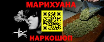 бутират Новозыбков