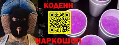 бутират Новозыбков