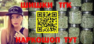 бутират Новозыбков