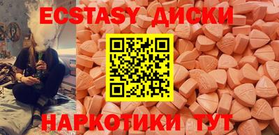 бутират Новозыбков