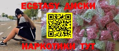 СК Новокубанск