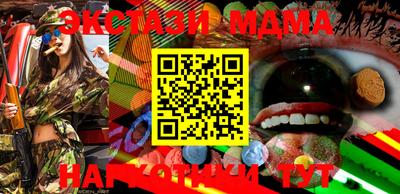 mdma Обнинск