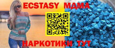 амф Обь