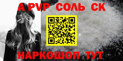 СК Новокубанск