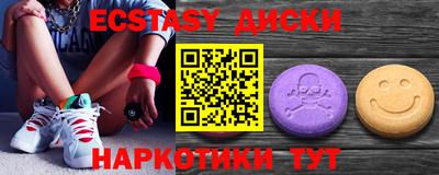 бутират Новозыбков