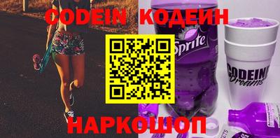 СК Новокубанск