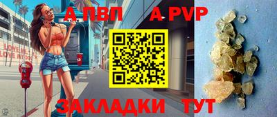 бутират Новозыбков