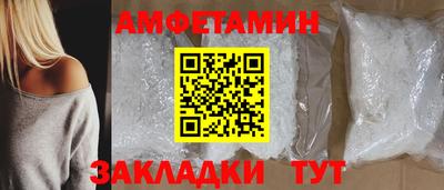 амф Обь