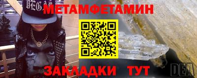 бутират Новозыбков