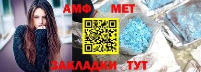 амф Обь