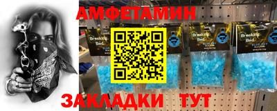 твердый Новодвинск