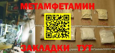 твердый Новодвинск