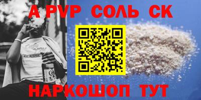 бутират Новозыбков
