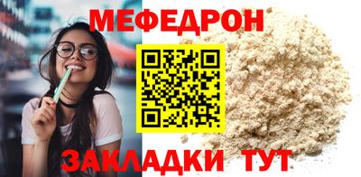 твердый Новодвинск