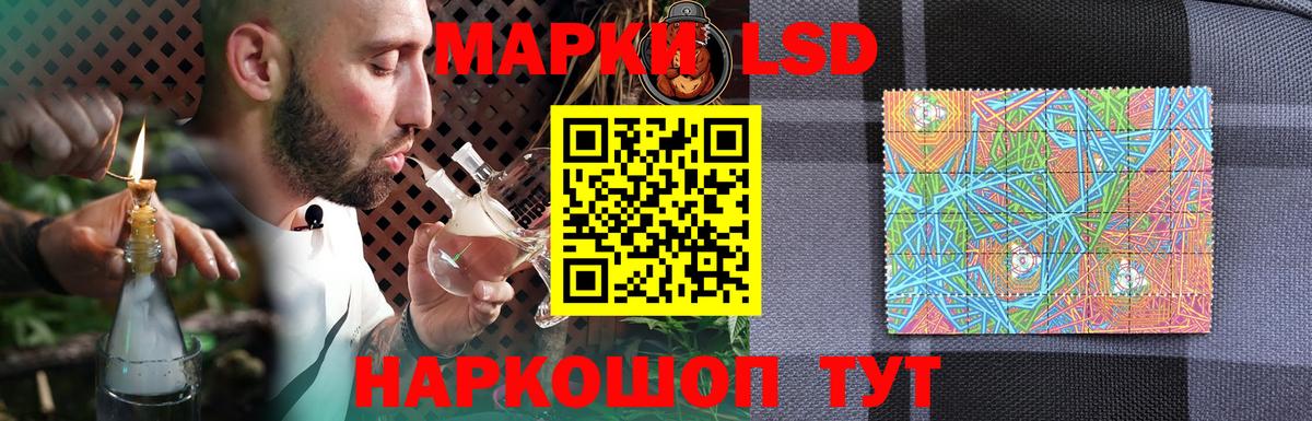 ЛСД экстази  Вход с VPN  Балашиха  Лсд 25 экстази кислота  ЛСД экстази кислота 