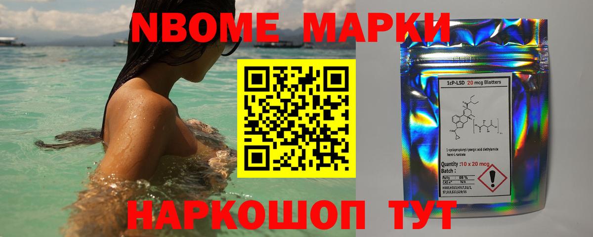 LSD-25 экстази кислота Балашиха