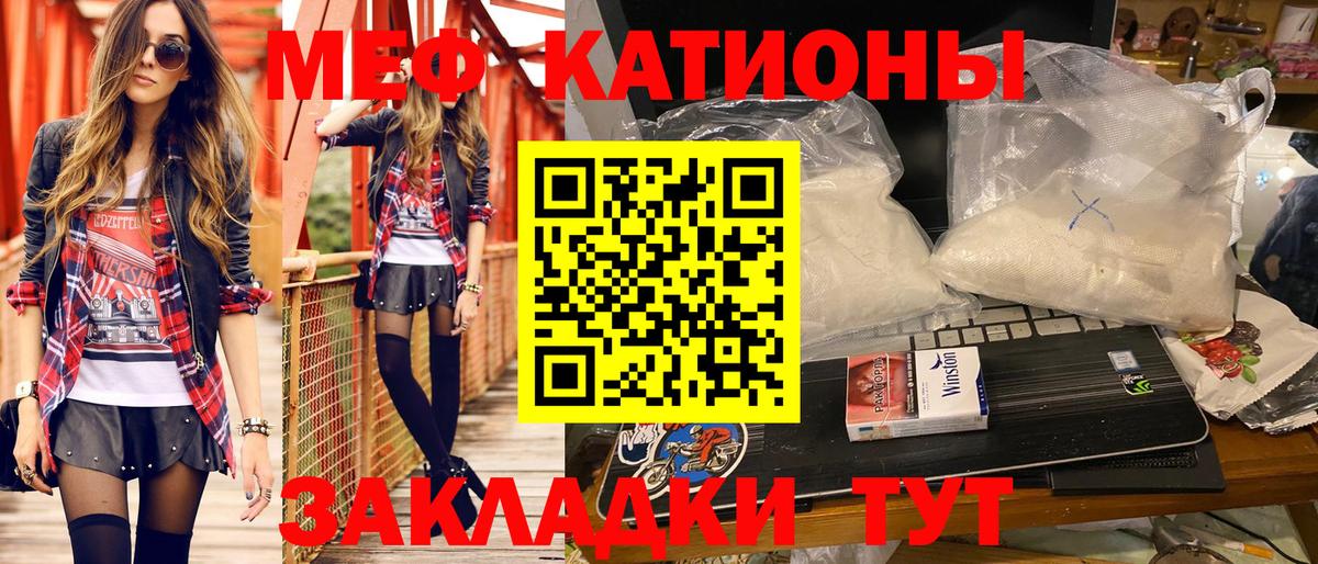 Балашиха  Мефедрон мяу мяу  Вход с VPN  Меф VHQ 