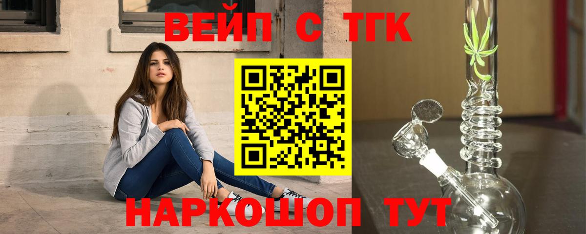 Балашиха  ТГК жижа  Вход с VPN 
